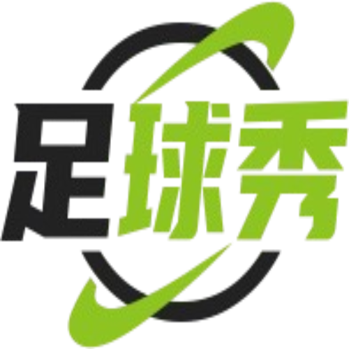 足球资讯快报